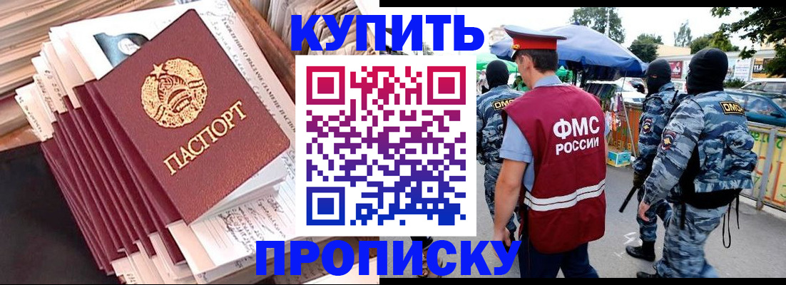 временная регистрация адрес в Нарьян-Маре